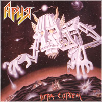 Ария - 1989 - Игра с огнем