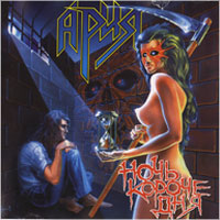 Ария - 1995 - Ночь короче дня