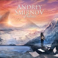 Андрей Смирнов - 2017 - Ballads